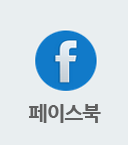 페이스북
