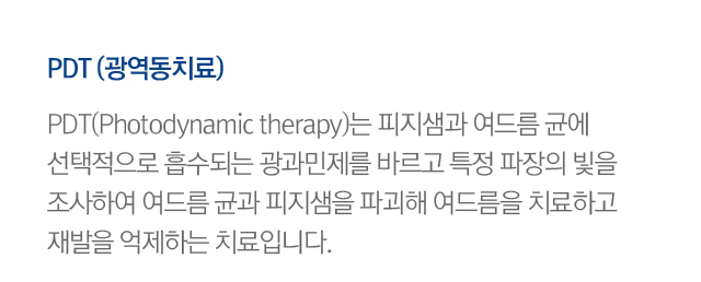 이호표피부과의원사진