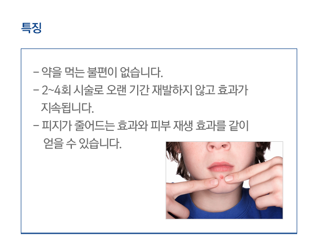이호표피부과의원사진