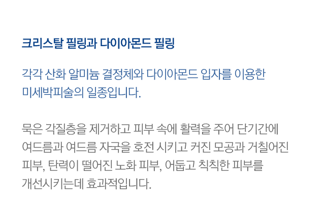 이호표피부과의원사진