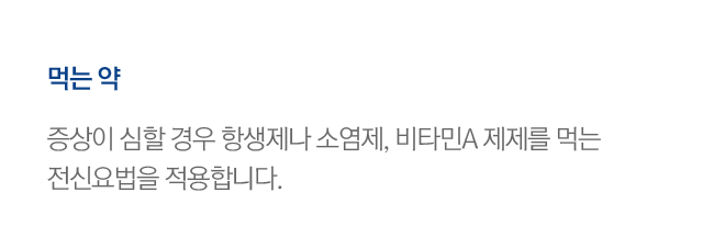 이호표피부과의원사진